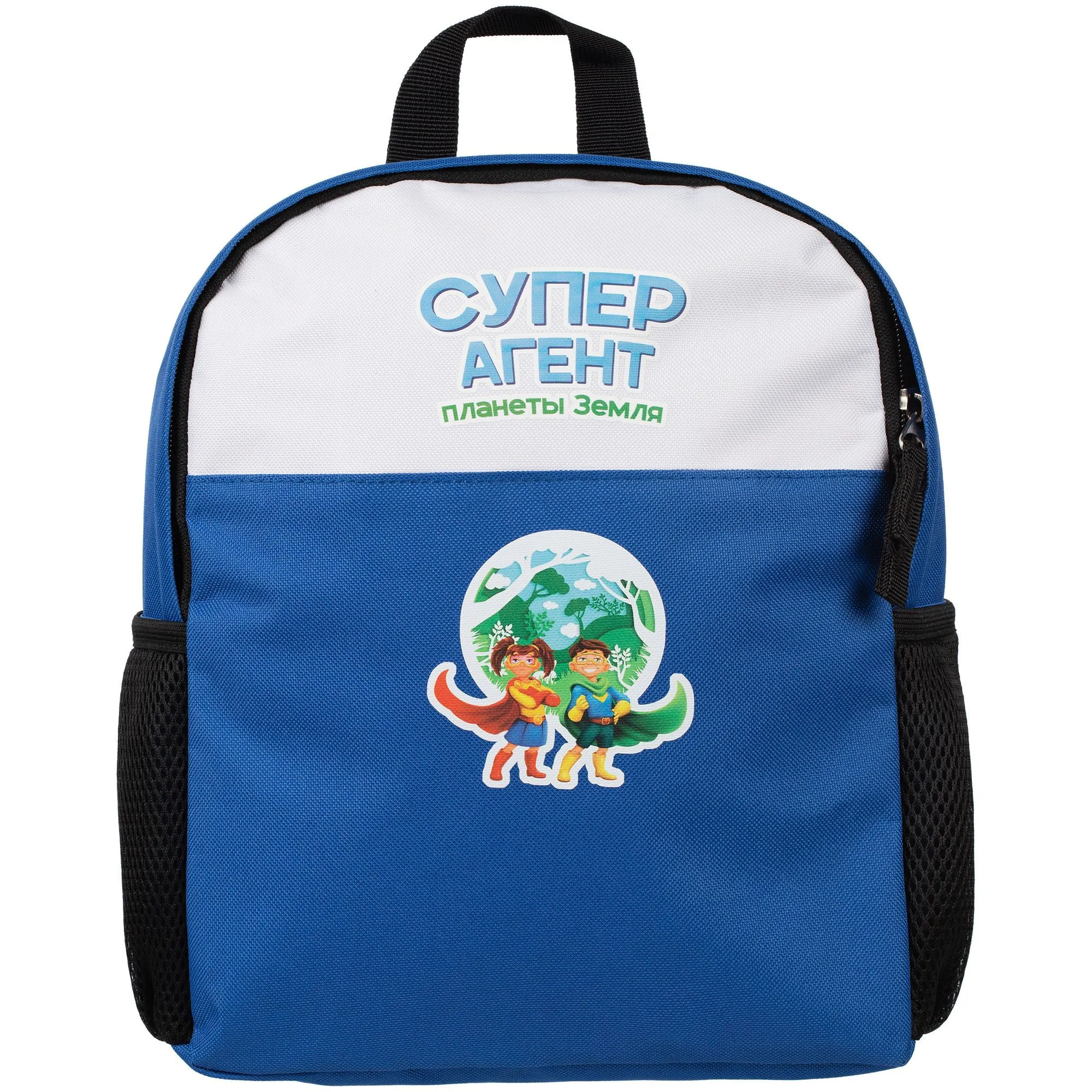 Детский набор Besties, с котиком