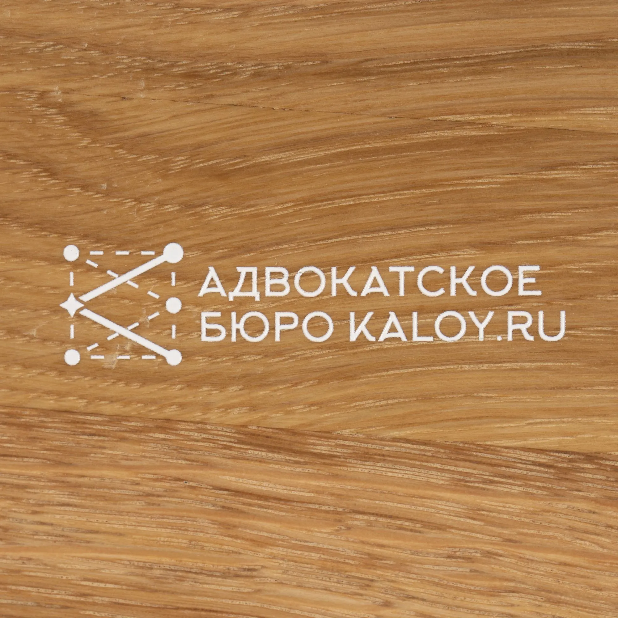 Костер Tammi, ver.2, квадратный