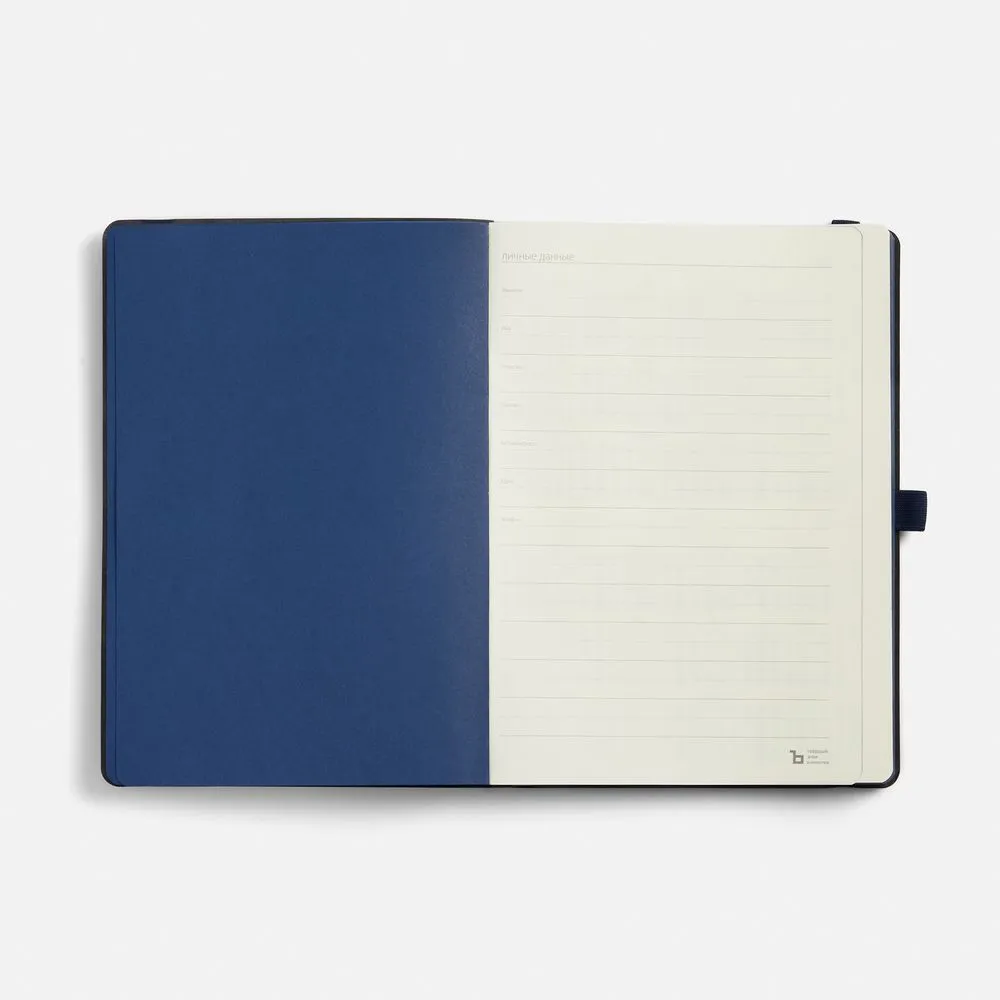 Ежедневники с логотипом с печатью логотипа. Ежедневник Peel Flex, недатированный по цене 939 ₽ руб. (артикул 26687.40) Ежедневник Peel Flex, недатированный, синий