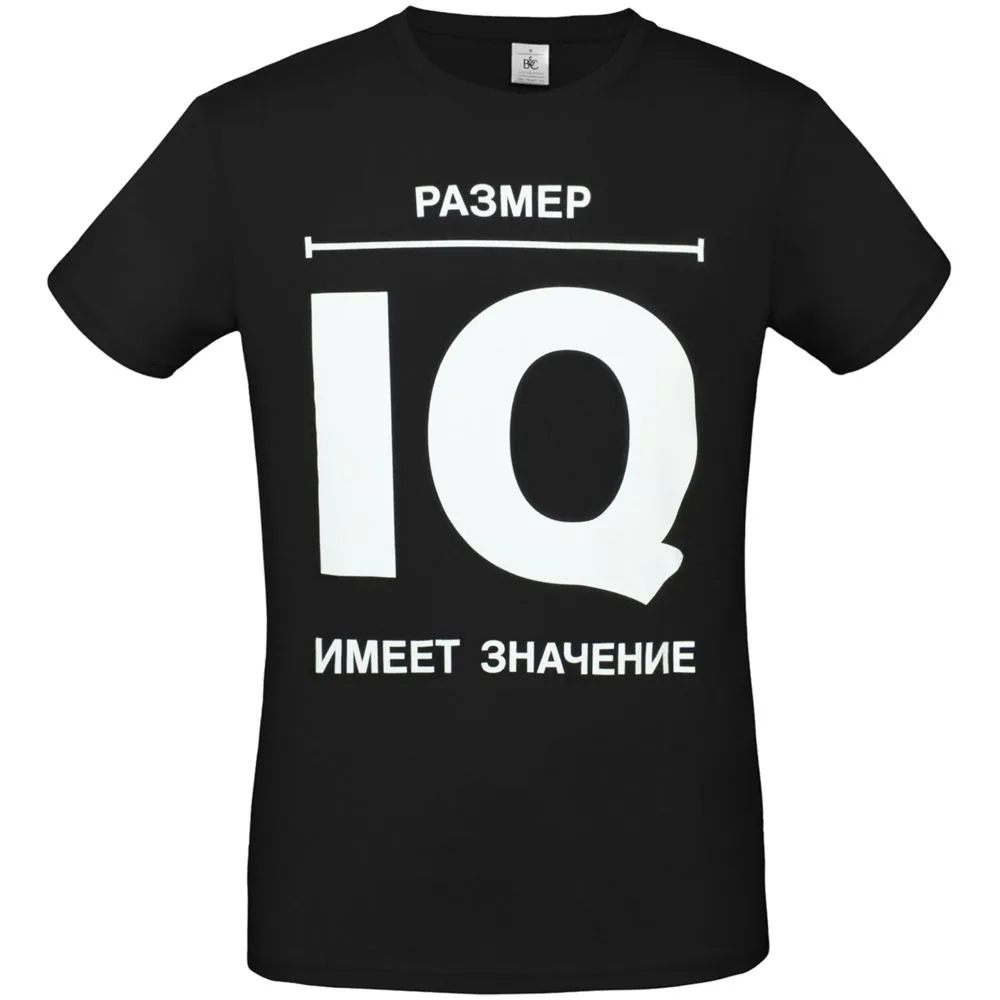 Футболка "Размер IQ", черная