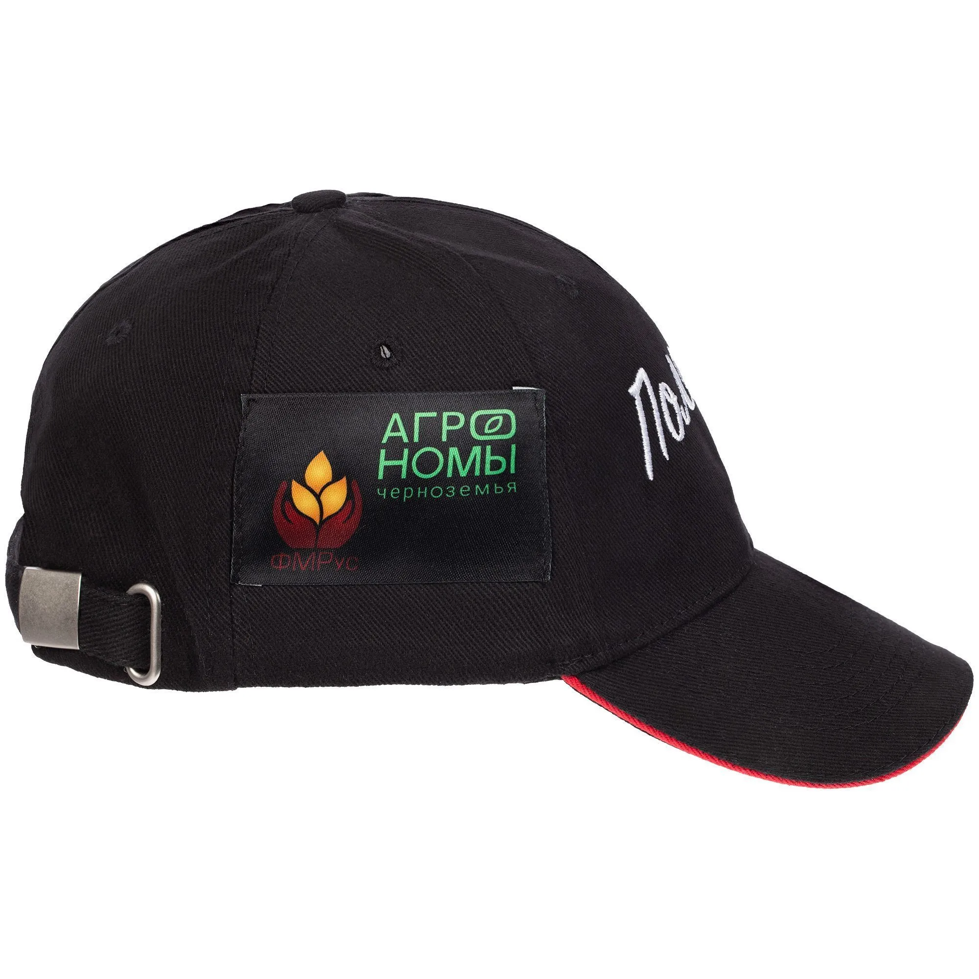 Бейсболка Buffalo, черная с красным