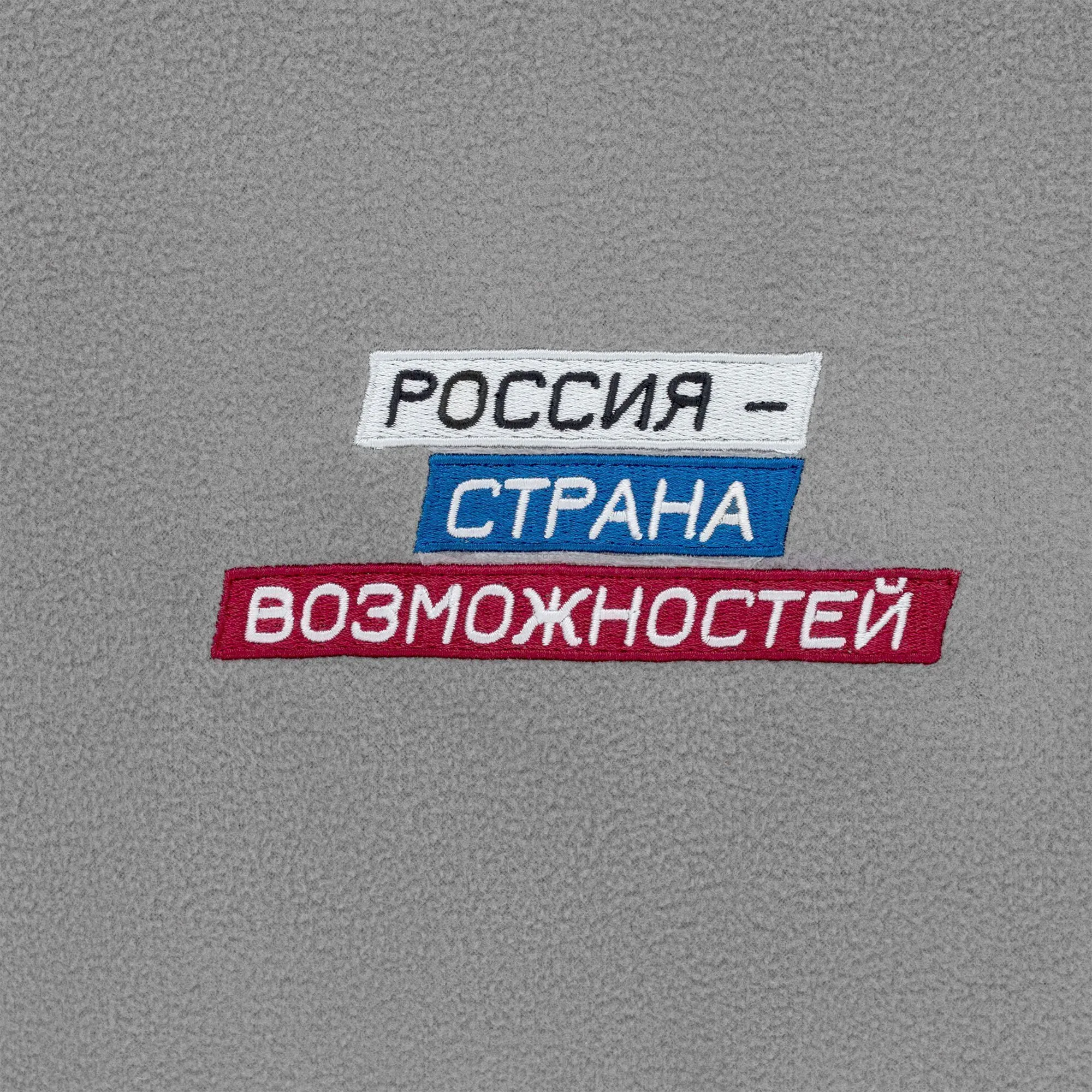 Флисовый плед Warm&Peace XL, серый