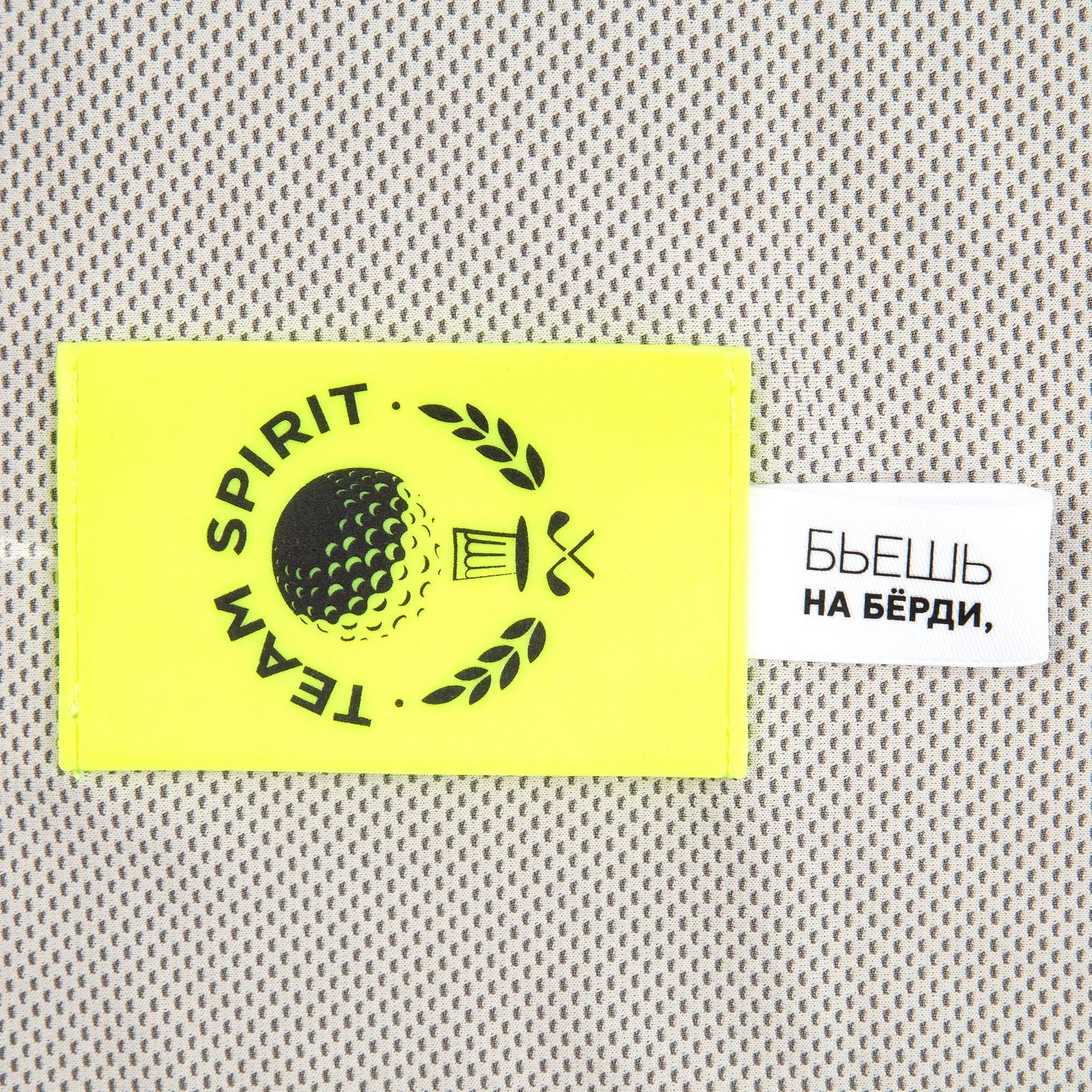 Охлаждающее полотенце Weddell, зеленое