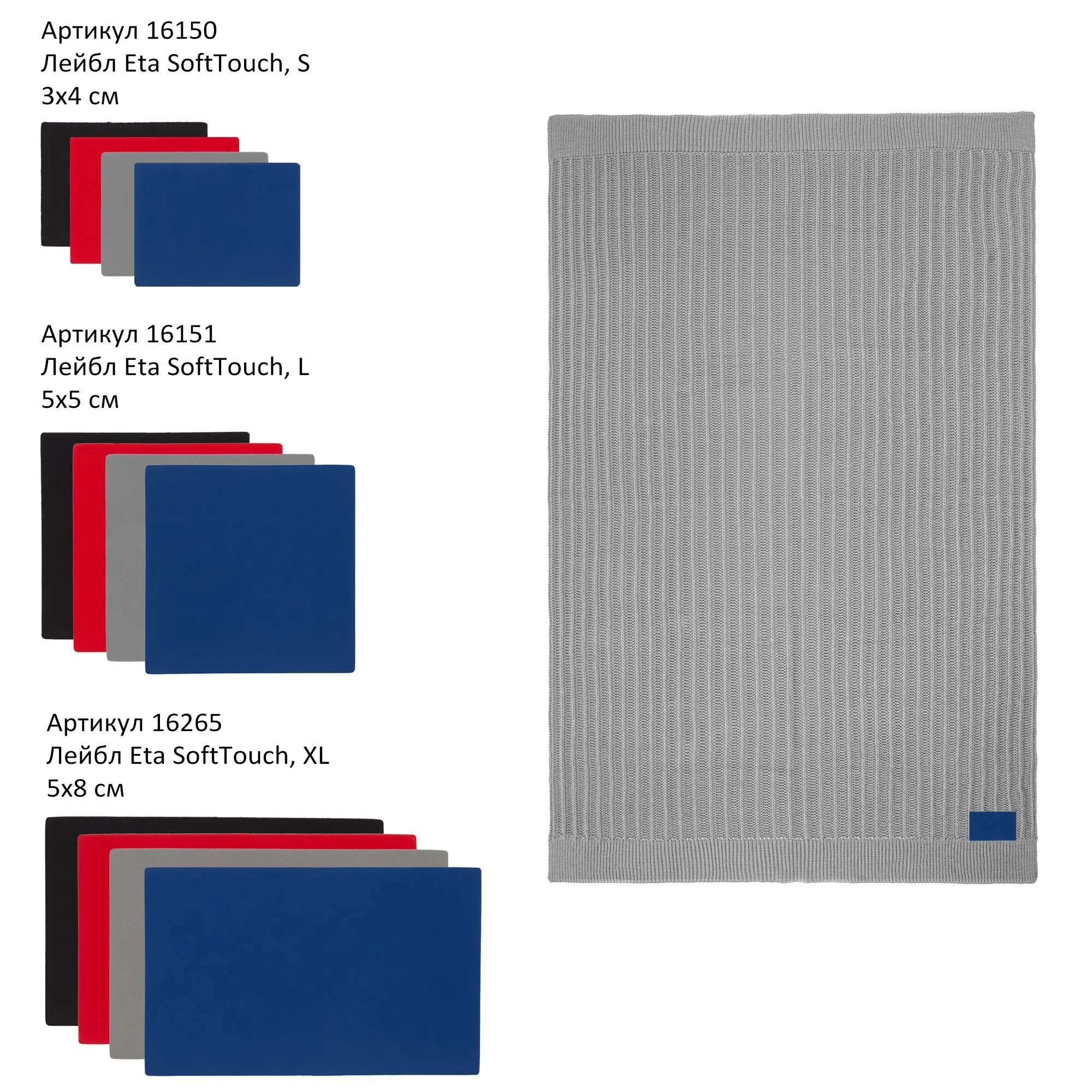 Плед Termoment, темно-синий