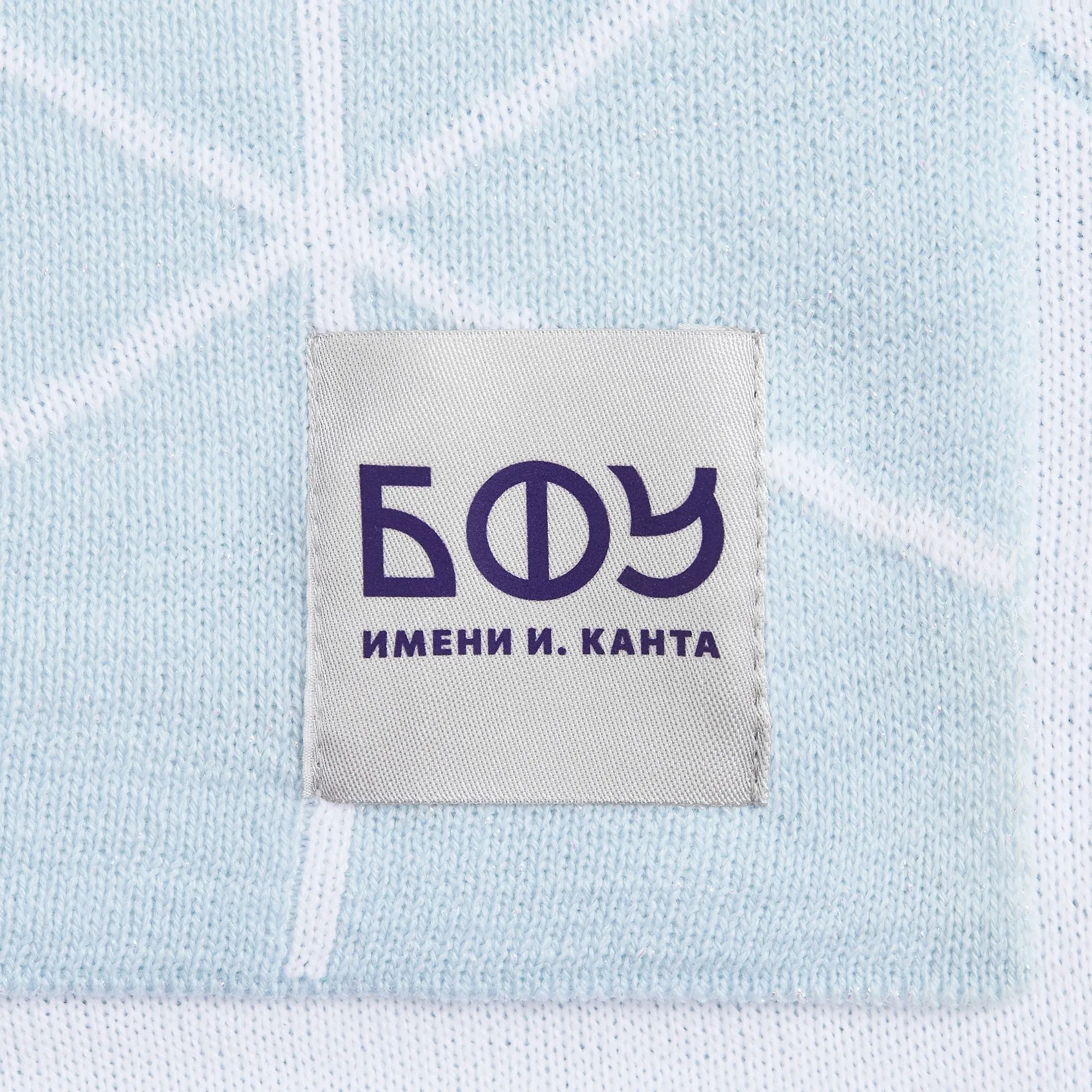 Плед Winterflake, бело-голубой с люрексом