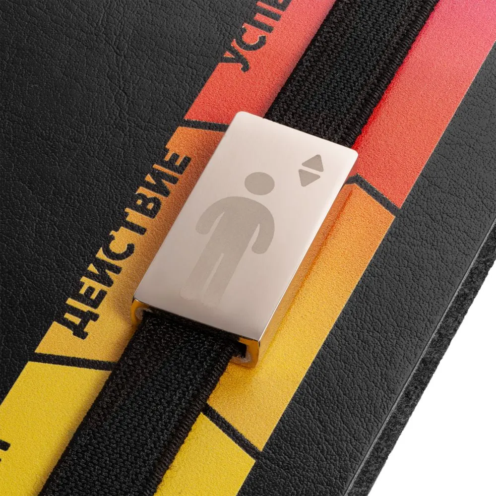 Ежедневник "Лифт успеха", недатированный, черный