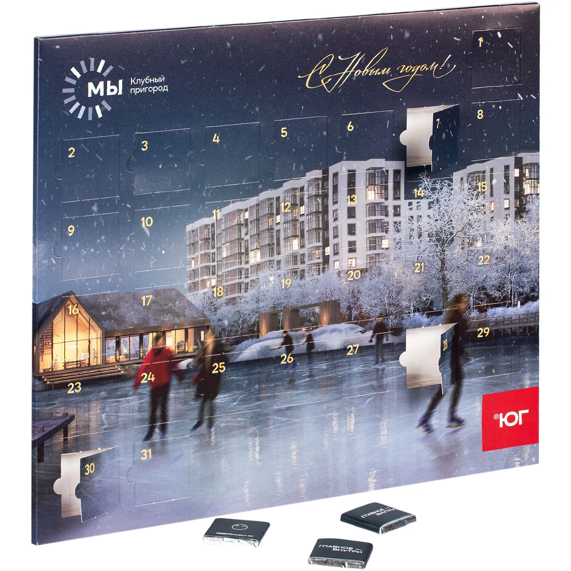 Шоколадный адвент-календарь Festa на заказ