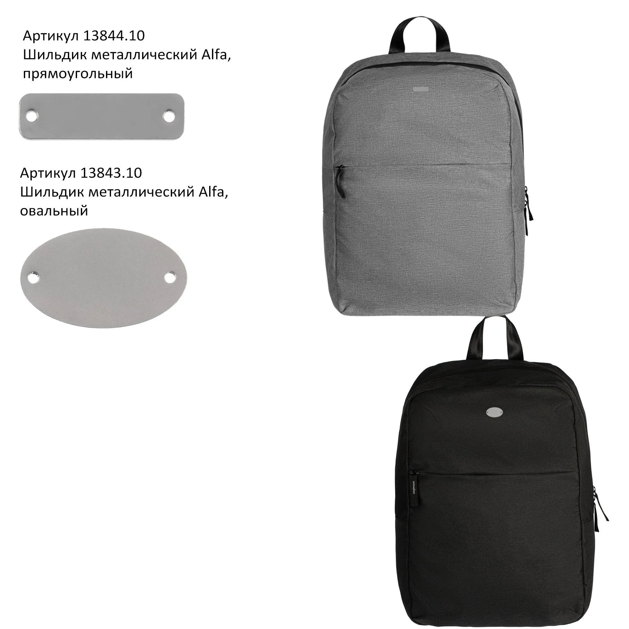 Рюкзак Simplex, черный