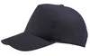 Бейсболка Buzz, темно-синяя с логотипом
