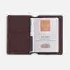 Обложка для паспорта Detalli, коричневая с логотипом