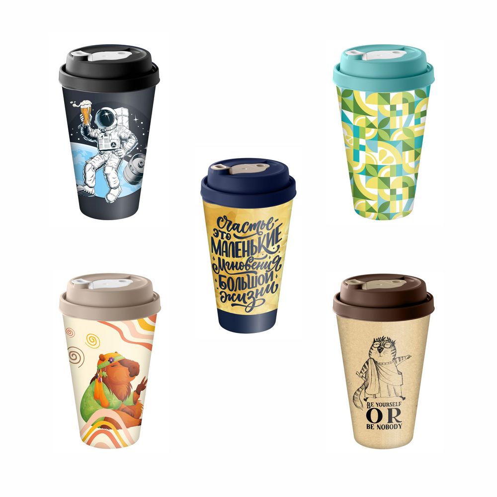 Стакан с крышкой Tumbler на заказ, M с логотипом