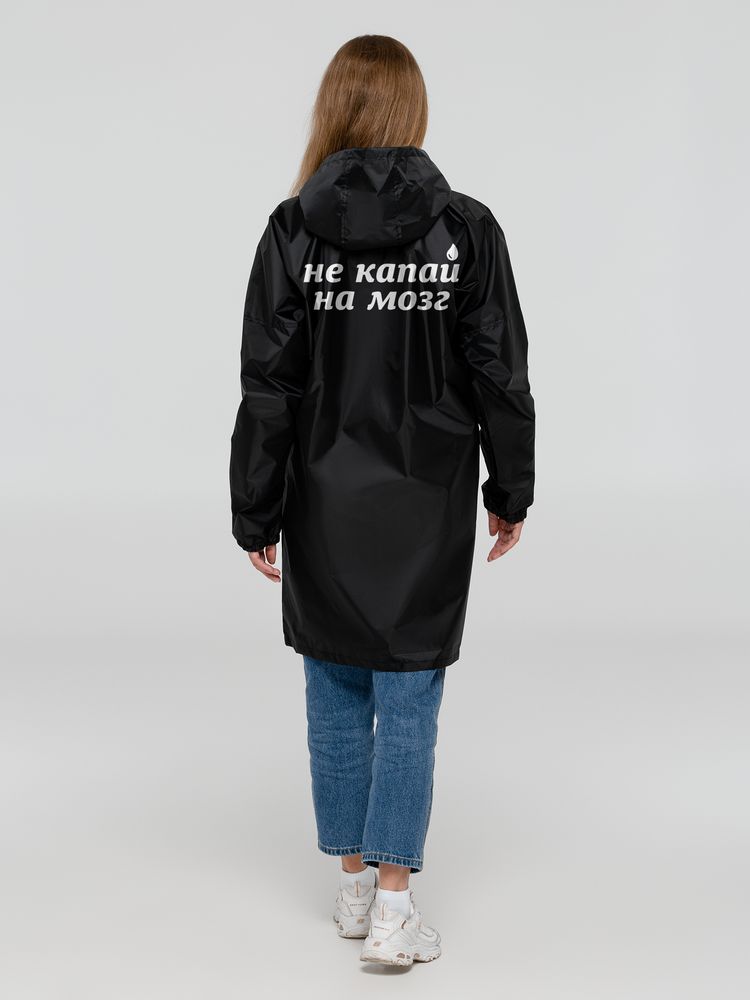 Дождевик «Не капай на мозг», черный с логотипом
