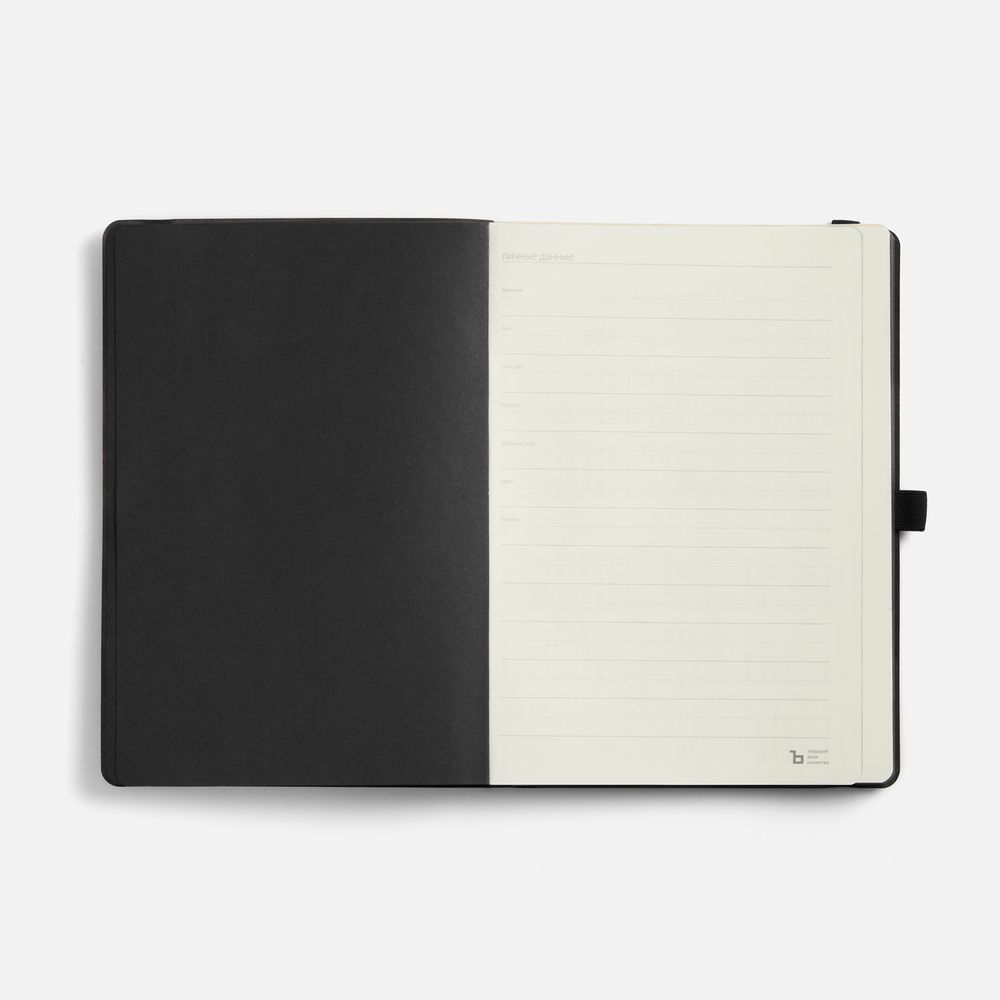 Ежедневники с логотипом с печатью логотипа. Ежедневник Peel Flex, недатированный по цене 939 ₽ руб. (артикул 26687.30) Ежедневник Peel Flex, недатированный, черный