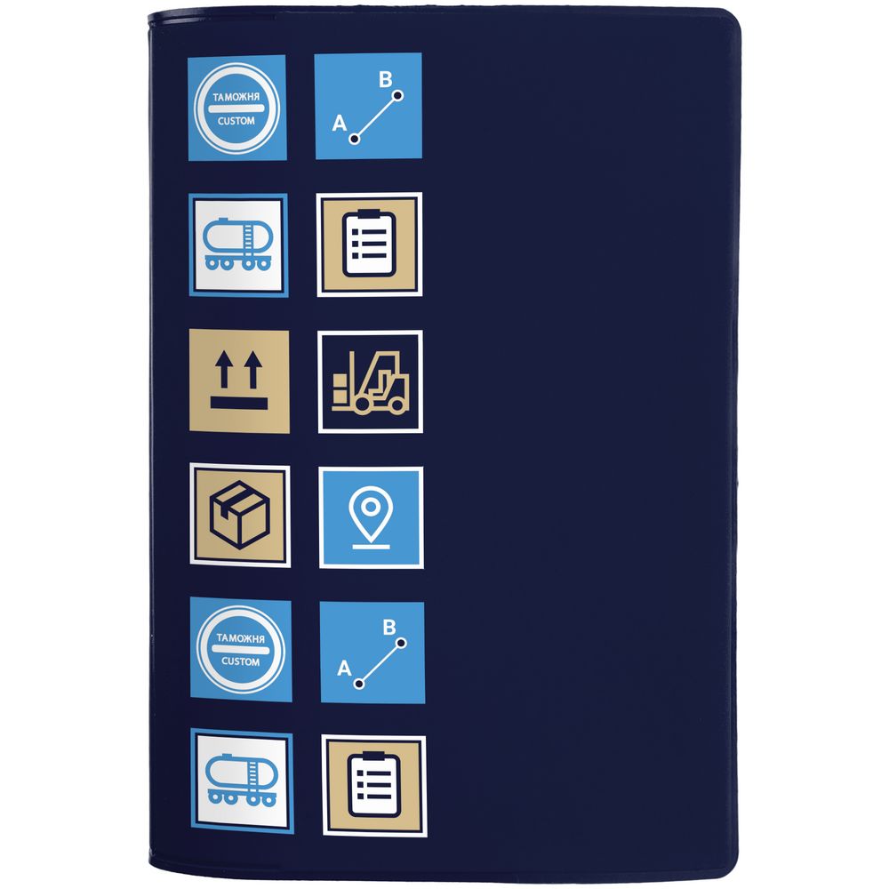 Обложка для паспорта Industry, ver.2, логистика с логотипом