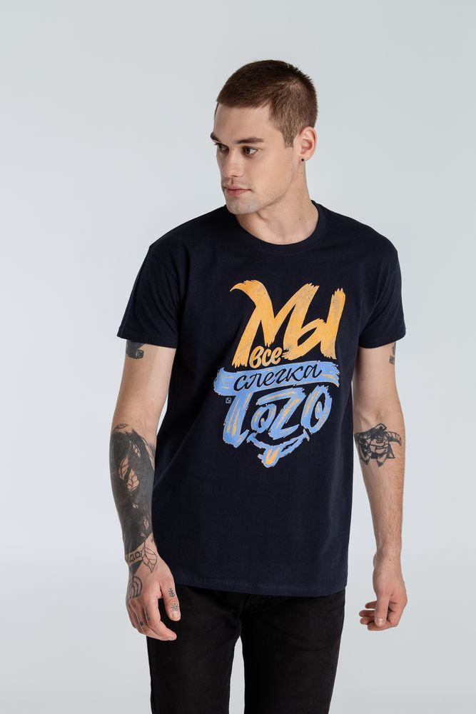 Футболка «Мы все слегка того», темно-синяя с логотипом