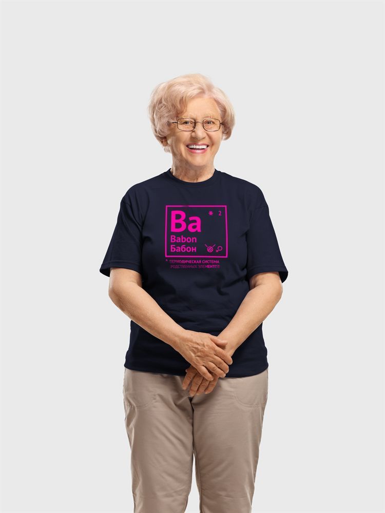 Футболка женская «Бабон», темно-синяя с логотипом