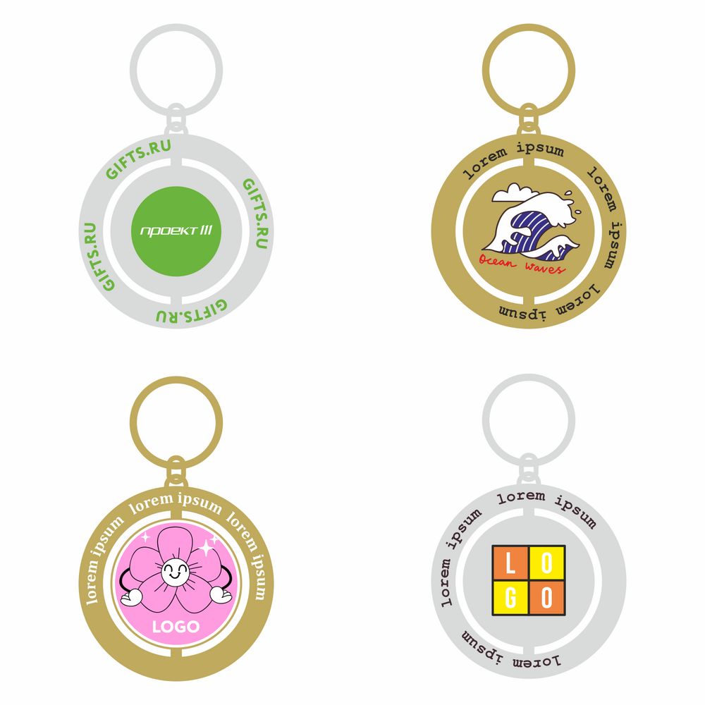 Брелок с поворотным элементом Spin на заказ, доставка авиа с логотипом