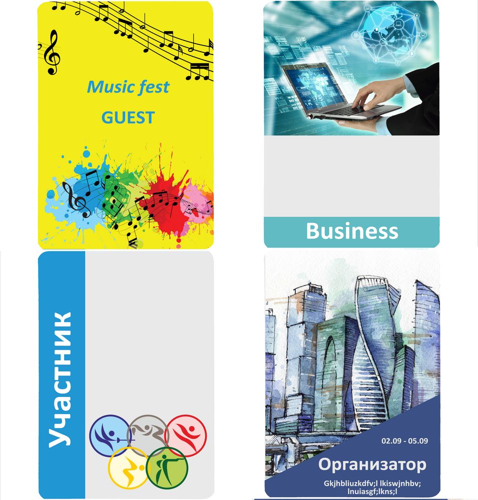 Бейдж с печатью на заказ, глянцевая ламинация с логотипом