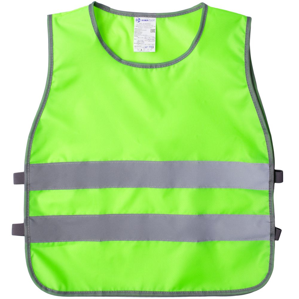 Жилет светоотражающий детский С-2.001Н, желтый неон с логотипом