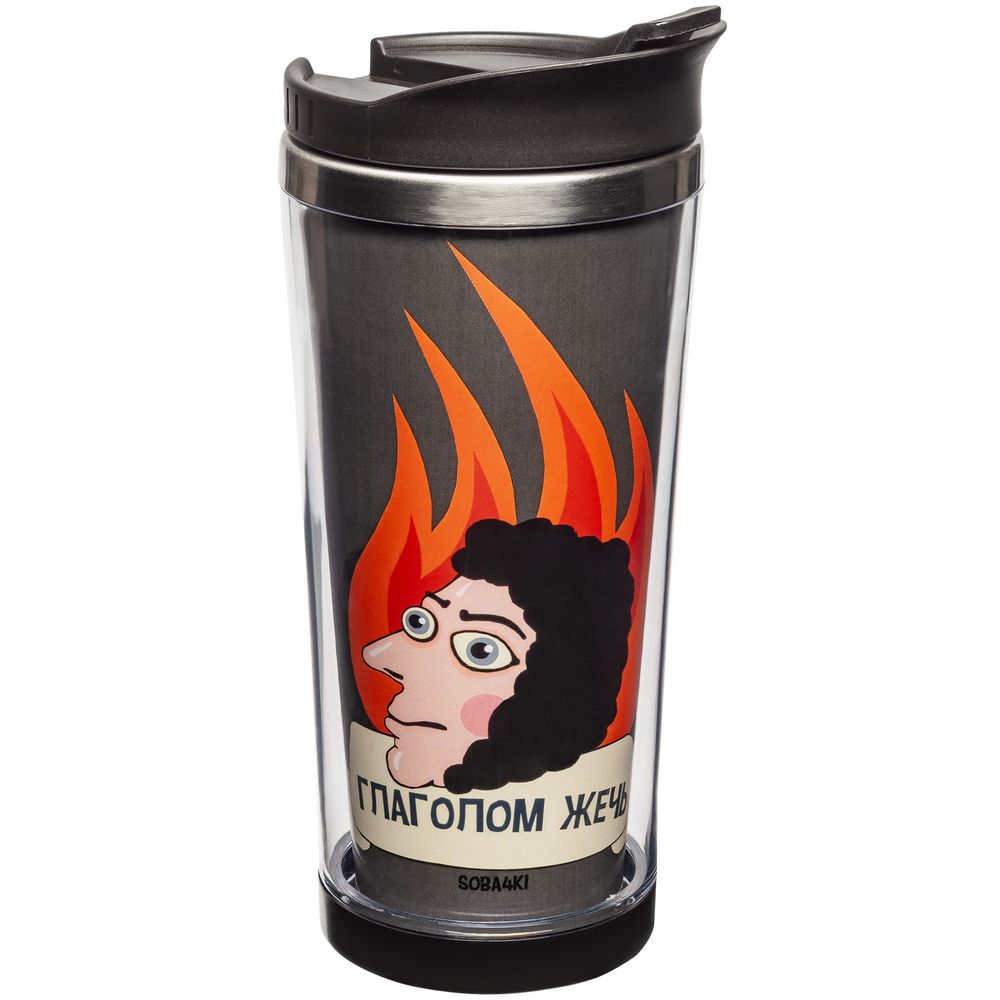 Термостакан «Глаголом жечь» с логотипом