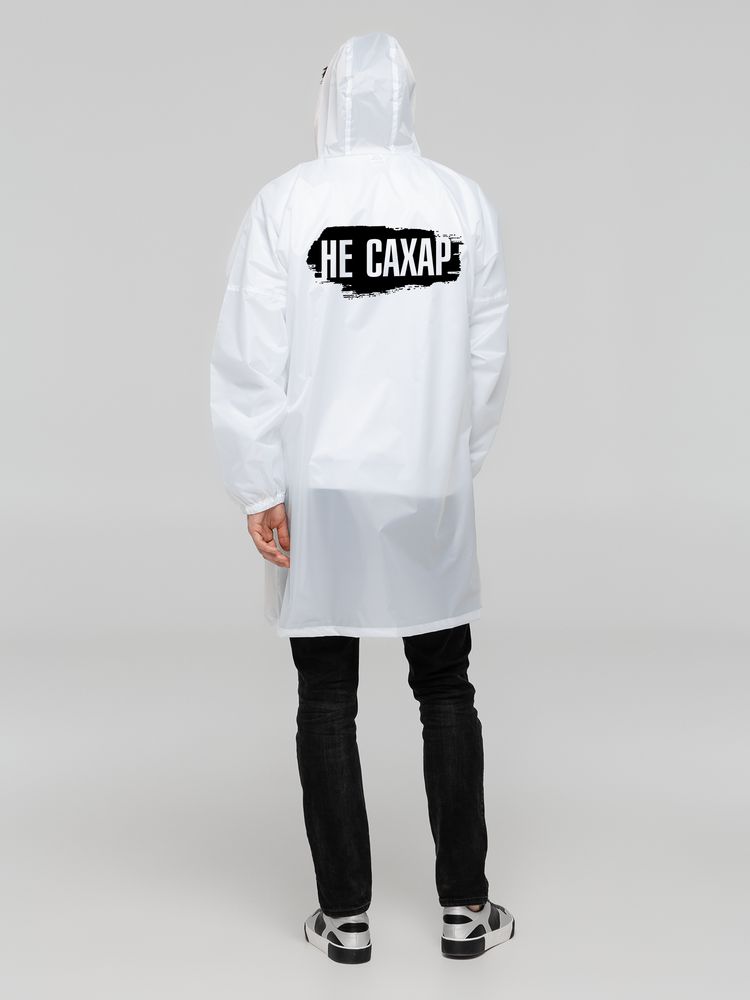Дождевик «Не сахар», белый с логотипом