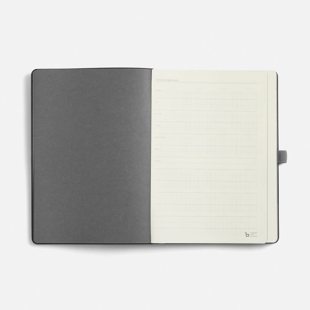 Ежедневники с логотипом с печатью логотипа. Ежедневник Peel Flex, недатированный по цене 939 ₽ руб. (артикул 26687.10) Ежедневник Peel Flex, недатированный, серый