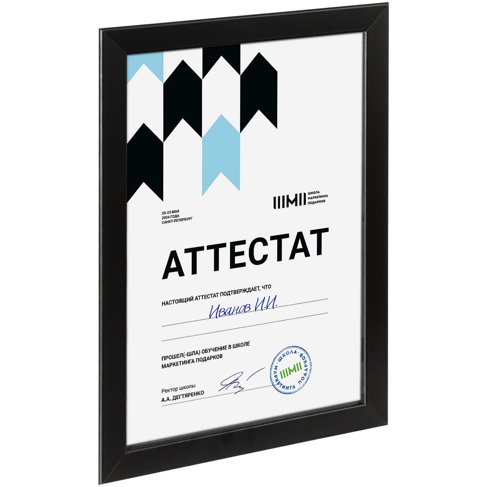 Рамка Wonderwork, черная с логотипом