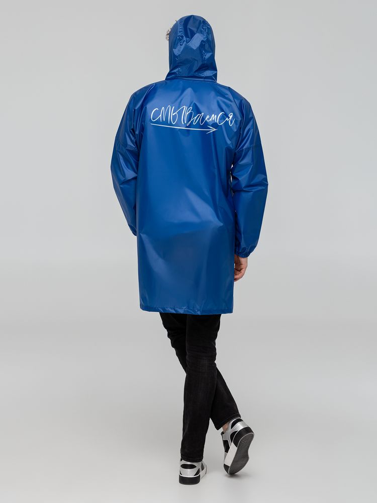 Дождевик «Смываемся», ярко-синий с логотипом