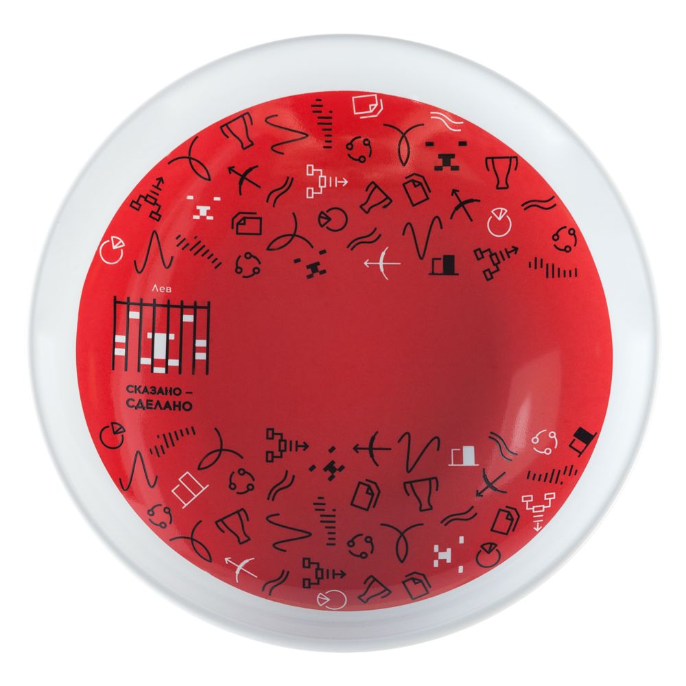 Тарелка наградная «Бизнес-зодиак. Лев» с логотипом