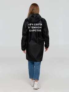Дождевик «Луч света», черный с логотипом