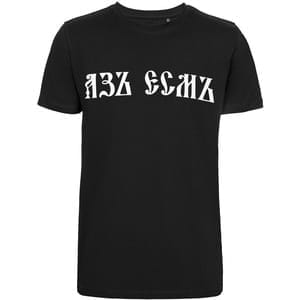 Футболка «Азъ есмъ», черная с логотипом