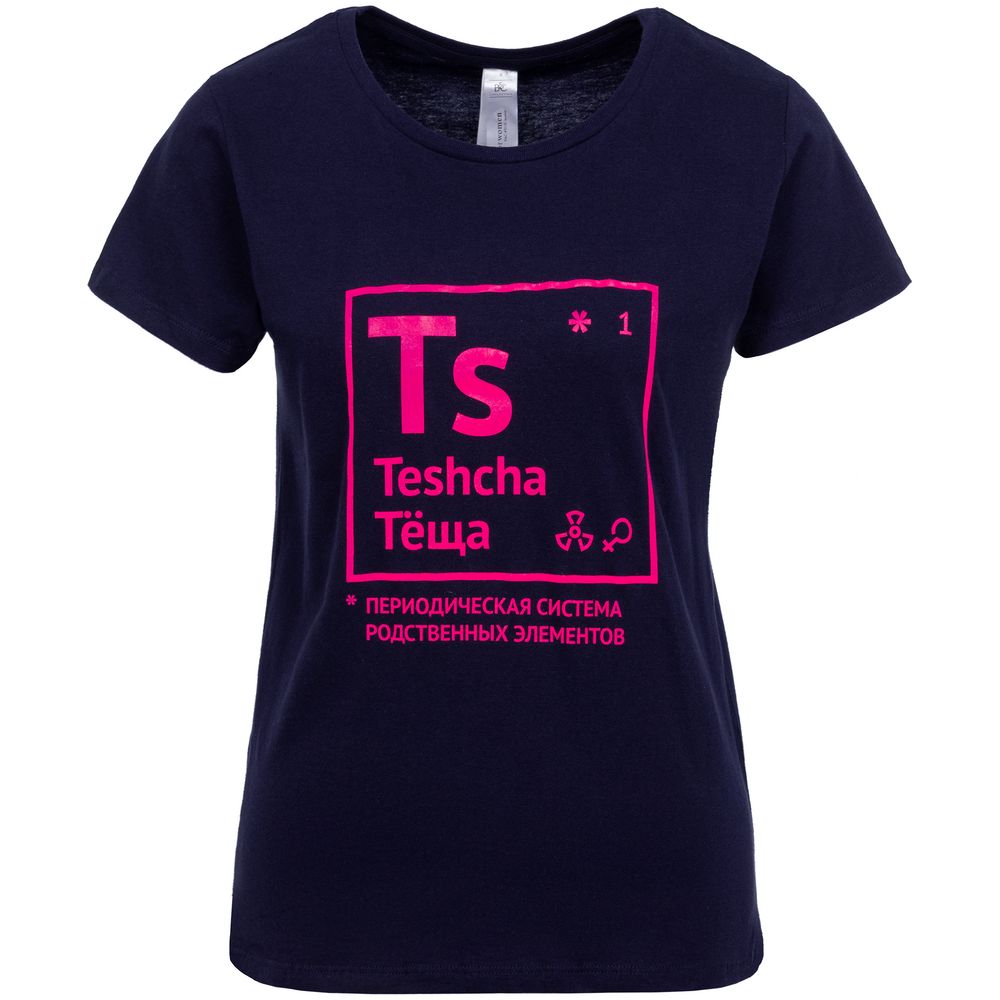 Футболка женская «Теща», темно-синяя с логотипом