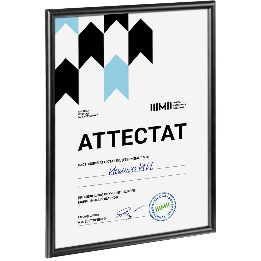 Рамка Formenta, черная с логотипом