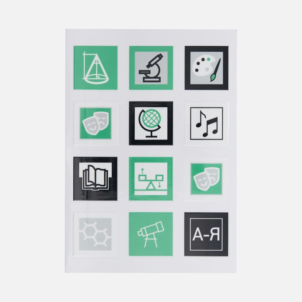 Стикерпак UV-DTF Industry, наука и искусство с логотипом