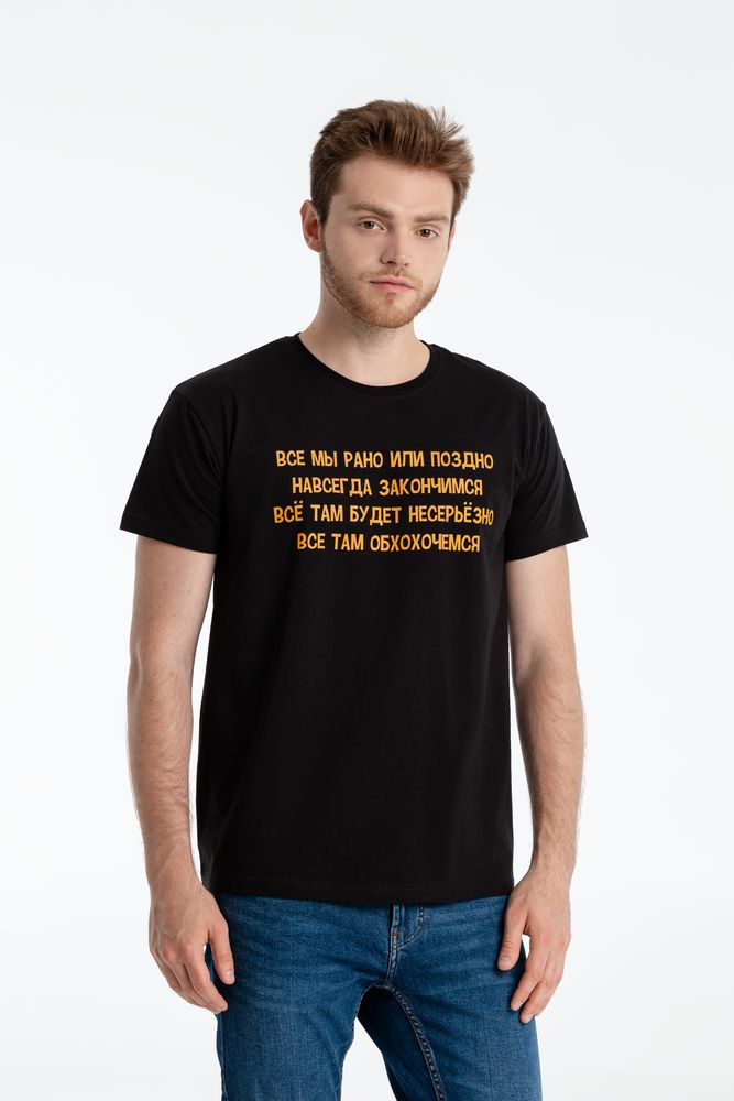 Футболка «Шут», черная с логотипом