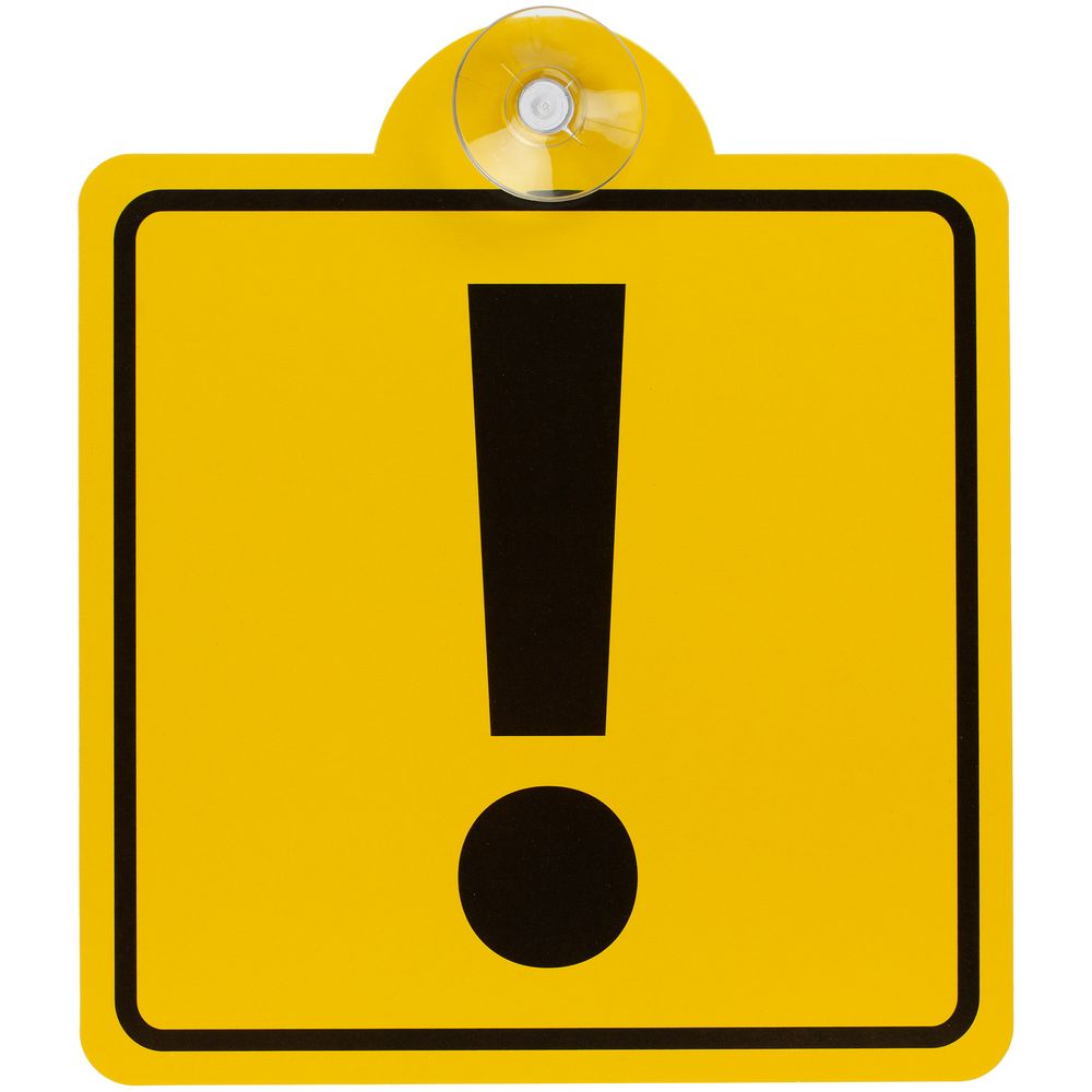 Знак автомобильный на присоске «Начинающий водитель» с логотипом