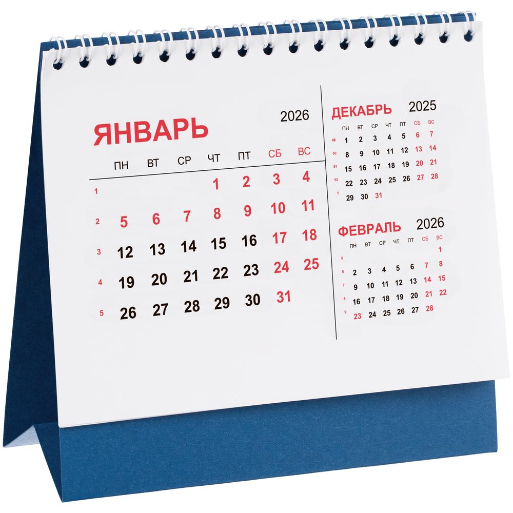 Календарь настольный Datio, синий с логотипом