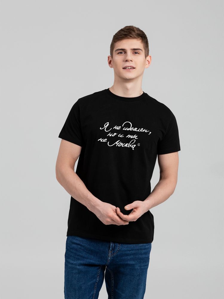 Футболка «Я не идеален», черная с логотипом