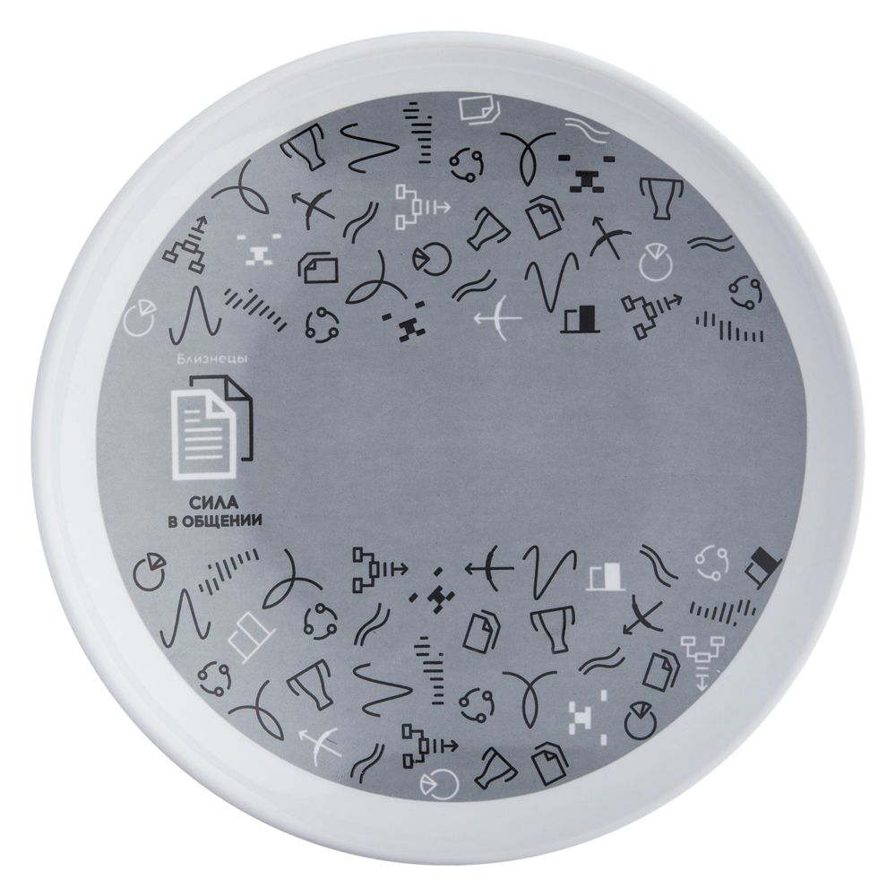 Тарелка наградная «Бизнес-зодиак. Близнецы» с логотипом