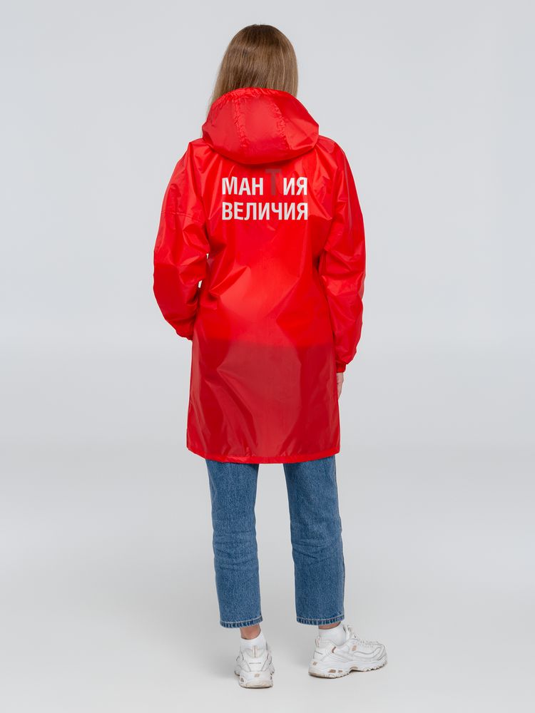 Дождевик «Мантия величия», красный с логотипом