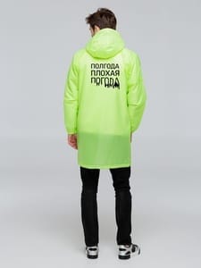 Дождевик «Полгода плохая погода», неоново-желтый с логотипом
