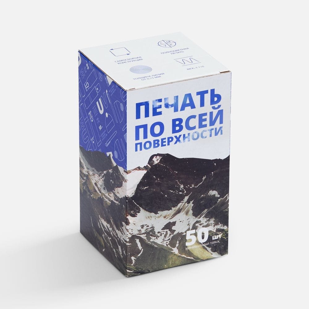 Коробка для кружки Norgard с печатью на заказ с логотипом