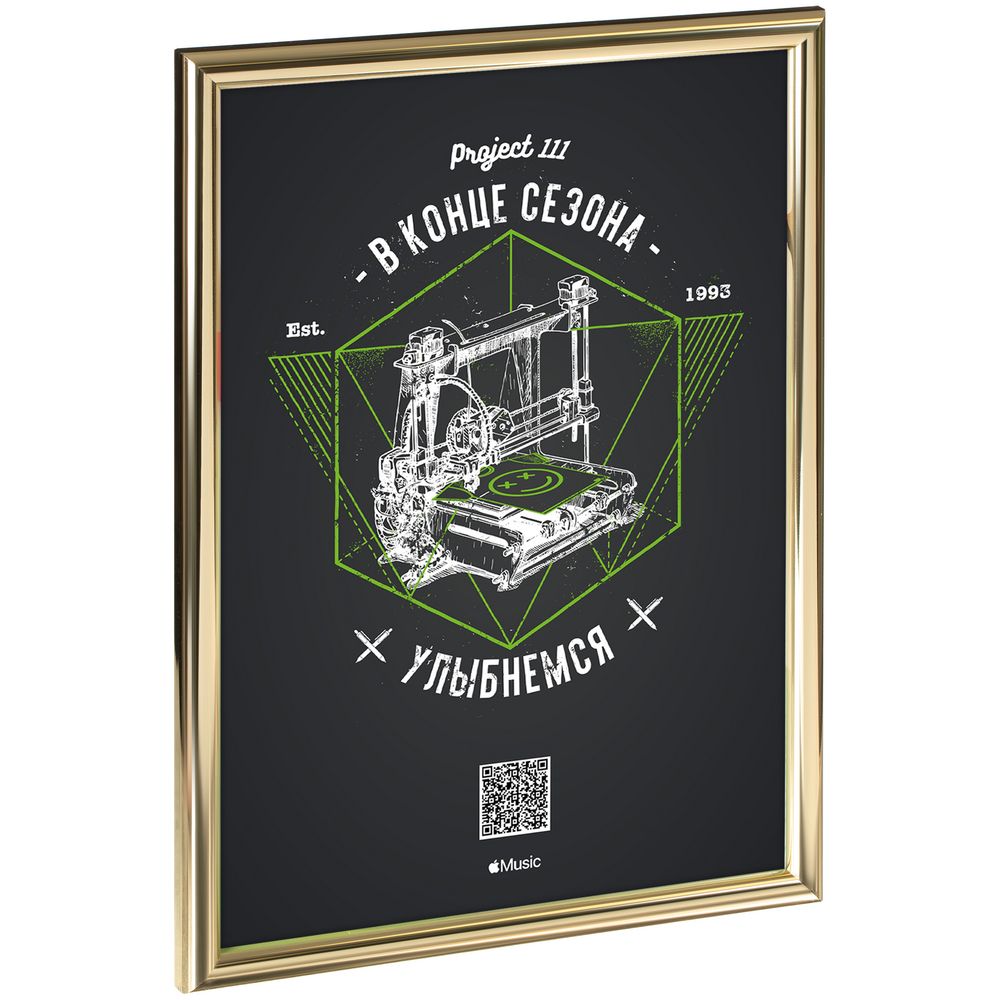 Рамка Glowness, золотистая с логотипом