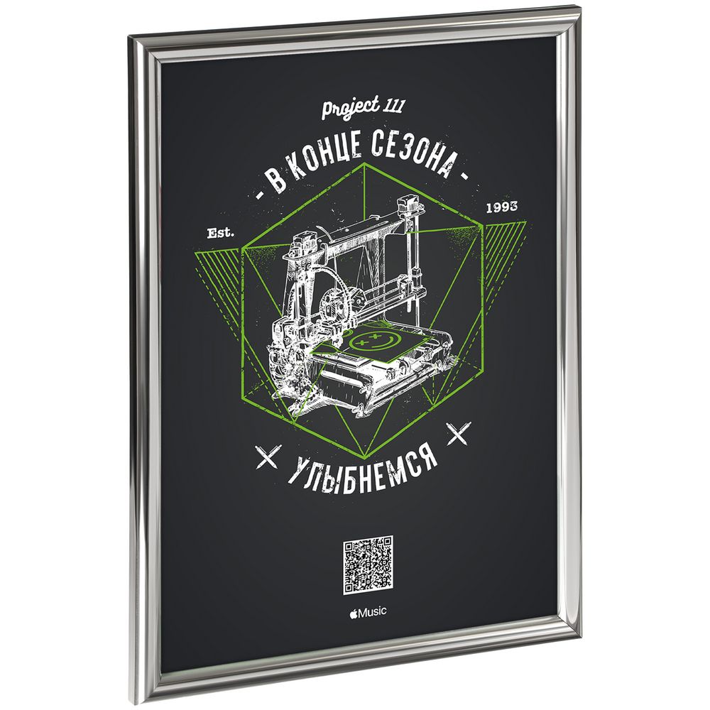 Рамка Glowness, серебристая с логотипом