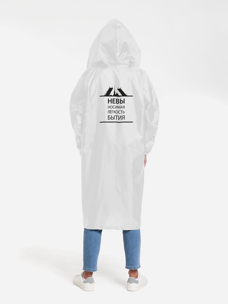 Дождевик «Невыносимая», белый с логотипом