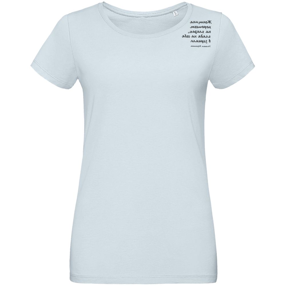 Футболка женская «Женщина хорошеет», голубая с логотипом
