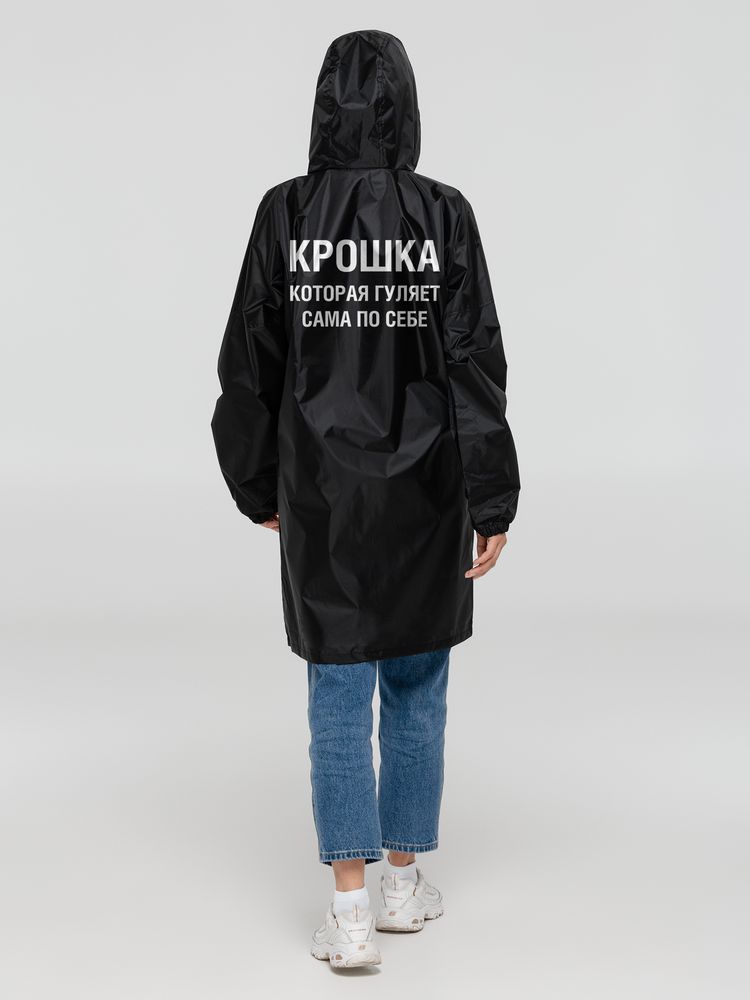Дождевик «Крошка», черный с логотипом