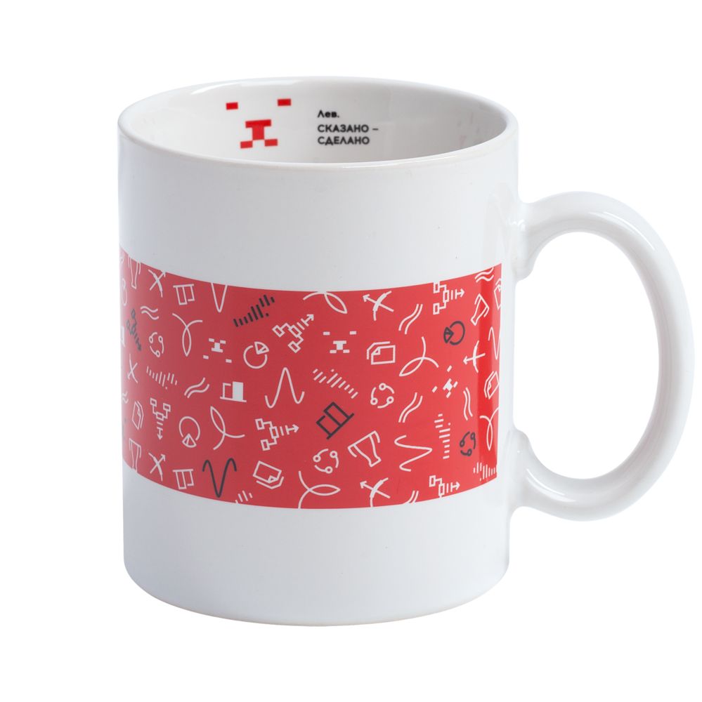 Кружка «Бизнес-зодиак. Лев» с логотипом