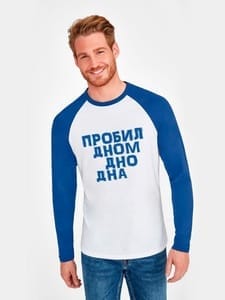 Футболка с длинным рукавом «Дно дна», белая с ярко-синим с логотипом
