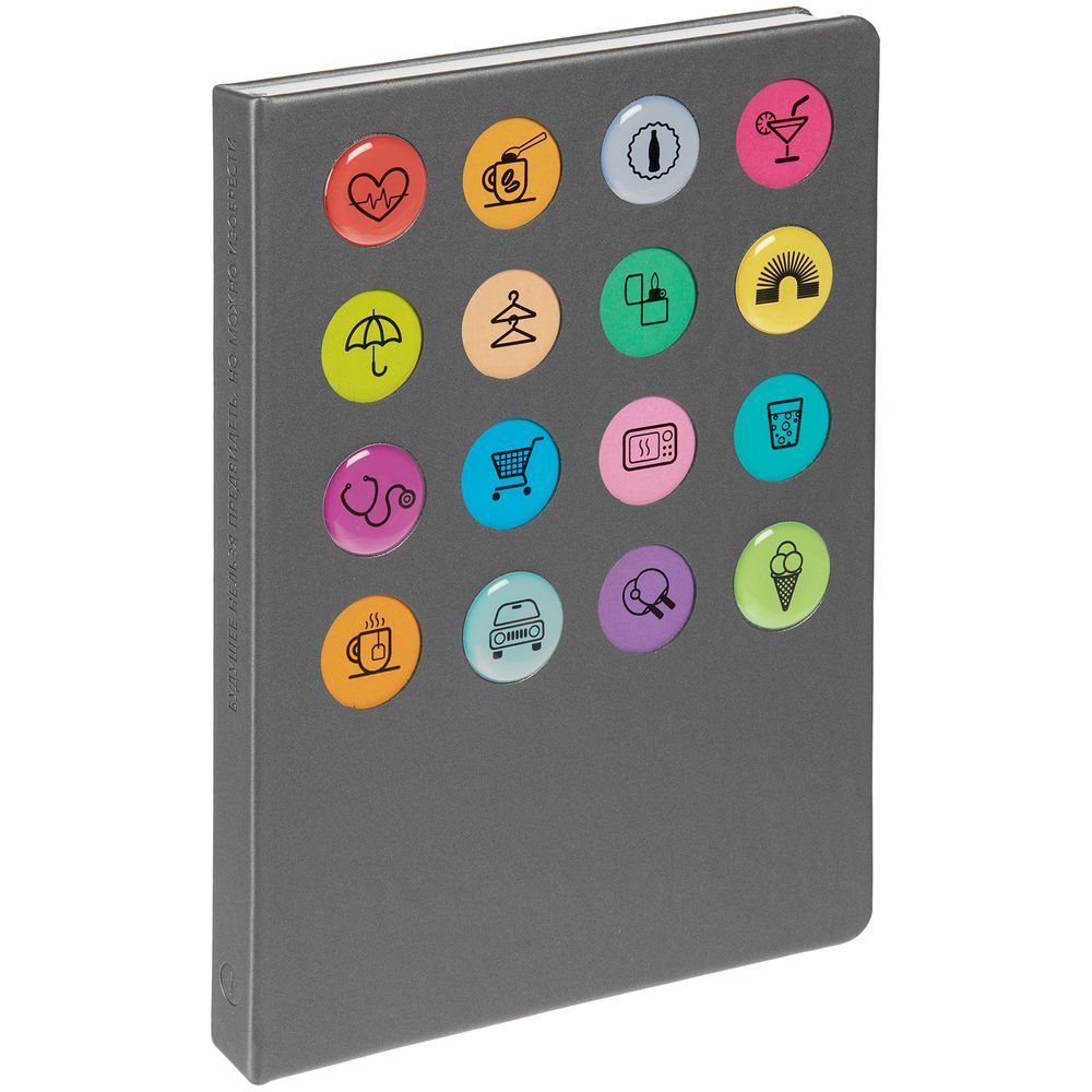 Ежедневник «История изобретений», недатированный, серый с логотипом